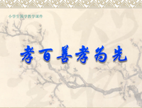 关于增广贤文的句子