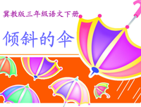 感情与情感的句子