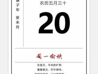 便想多句子大全