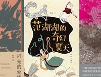 保龄球的意识流读后感摘抄