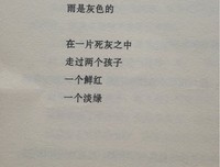 《生死河（典藏纪念版）》读后感1000字