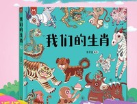 我们的唐诗：画给孩子不一样的唐诗读后感锦集