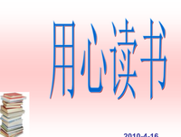 《大势将至，未来已来》经典读后感有感