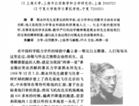 《创始人们》观后感100字
