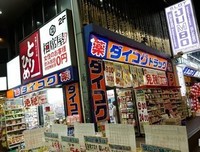 《日本破旧民宿纪行》影评摘抄