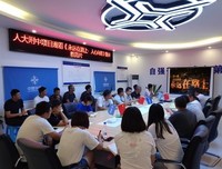 《33号公路》经典观后感集