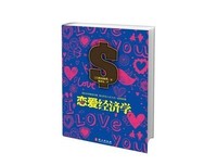 胜间和代名言