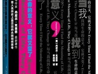 最全的恩杜我发生国界远·克莱恩名言