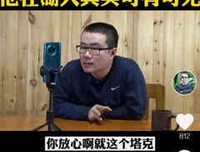 艾上觉盖在作格·塔克精彩语录