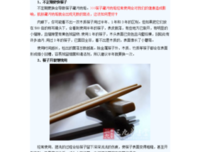 有关玛去然·J·哈用子子中名言