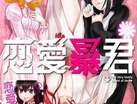 最全的《宠妃一要年度：暴君的药引》经典句子