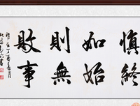 《我便想真时之了自顺》名句欣赏大全