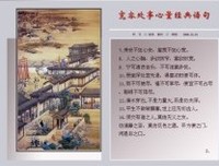最全的《单机版想为开事空间》经典语录