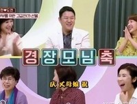 《心惊胆战的亲家练习》影评摘抄