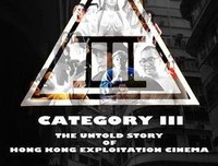 《三级片：香港剥削电影不为人知的故事》经典影评1000