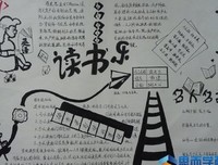 《刻意放手：向最幸福的人学习幸福》读后感锦集