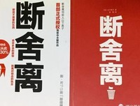 《独自走过的日子都有余温》读后感1000字