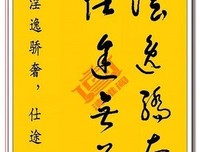 关于字字珠玑的格言