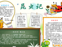 《人是带有偏见的动物》读后感摘抄