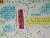 随风而去读后感100字