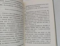 《唐代行军制度研究（增订本）》经典读后感有感