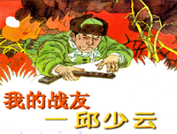 关于纹丝不动的语句