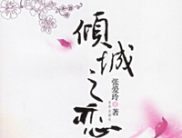 《那么远的天堂那么近的你》读后感100字