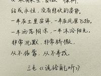 描写活到老的经典句子