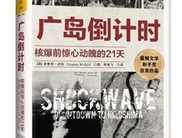 《庚子救援研究》读后感1000字