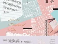 《自然中来》经典读后感有感