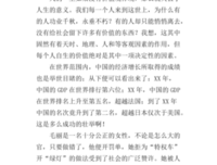 你的品牌，价值千万的读后感大全