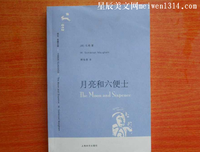 《中国绘画中的“女性空间”》读后感100字