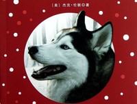 野性的呼唤的读后感大全