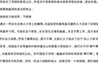 《是谁家新燕》的读后感大全