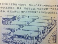 《知日·便利店全解读》经典读后感有感