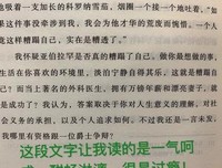 《月亮已失眠》读后感100字