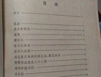 杜甫诗选读后感摘抄