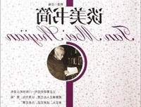 谈美书简读后感1000字
