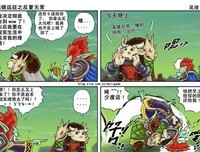 反复无常格言警句