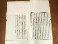 周易说解的读后感大全