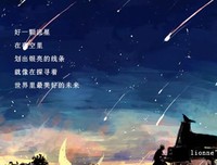 描写洒热血的语句摘抄