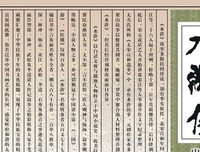 《终有一天你会懂》经典读后感有感
