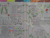 《哀愁的预感》读后感1000字