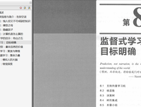 《精通数据科学：从线性回归到深度学习》读后感摘抄