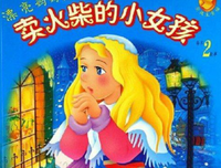 《这是什么？这是谁？》《圣诞狂欢》读后感精选