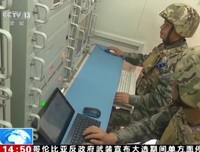蓝军战略经典读后感有感