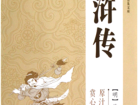 《你我之间半透明》的读后感大全