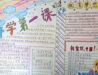 《谁杀了小说家？》观后感精选