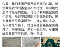 有关来生勿念的句子