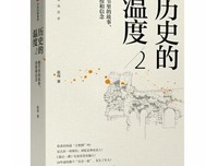 历史的温度2：细节里的故事、彷徨和信念的优美句子